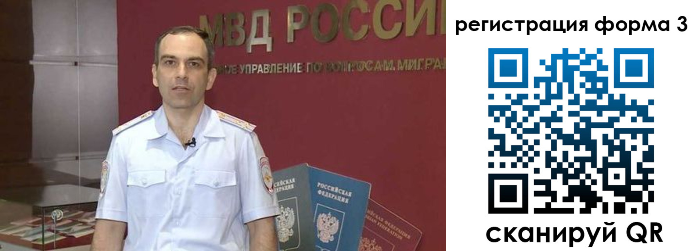 временная регистрация в квартире в Кушве