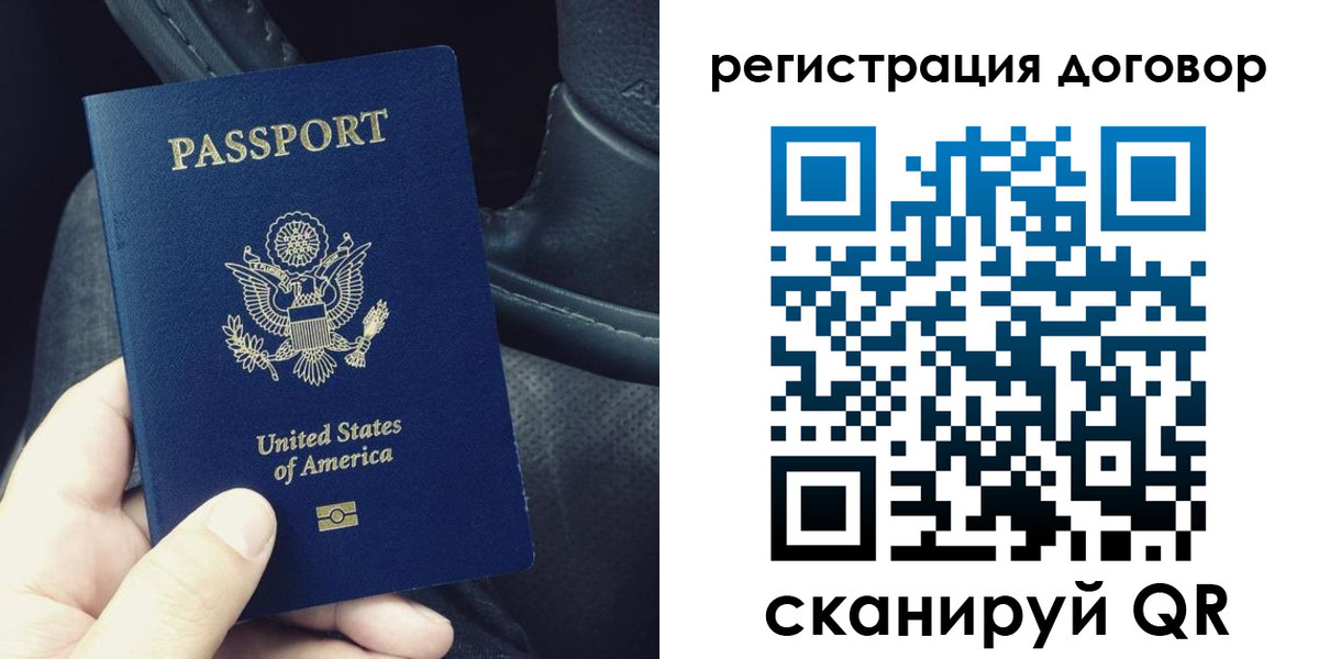 временная регистрация надежно в Кушве
