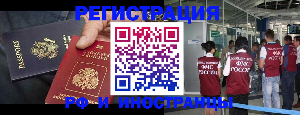 регистрация для дет. сада в Кушве