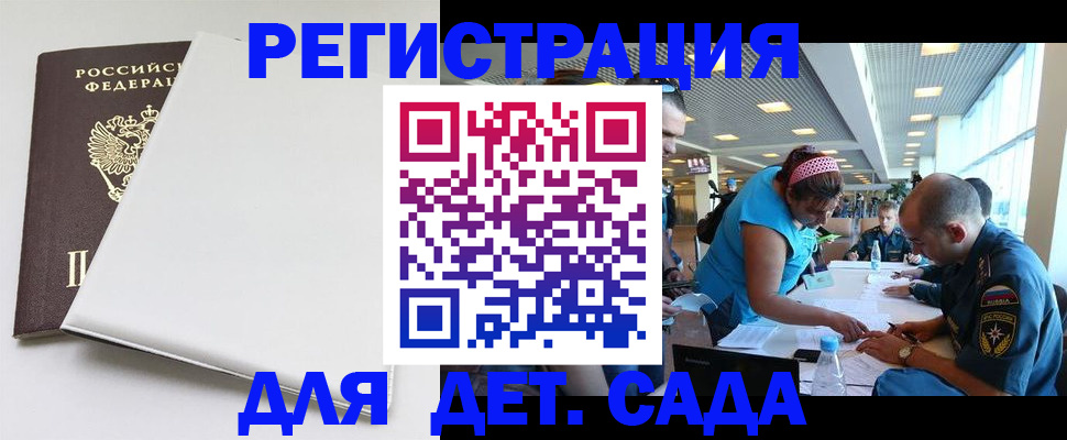 прописка для кредита в Кушве